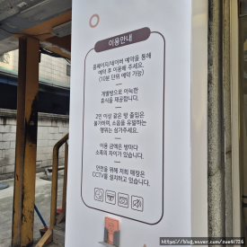 나비잠안마의자고대안암점 이미지
