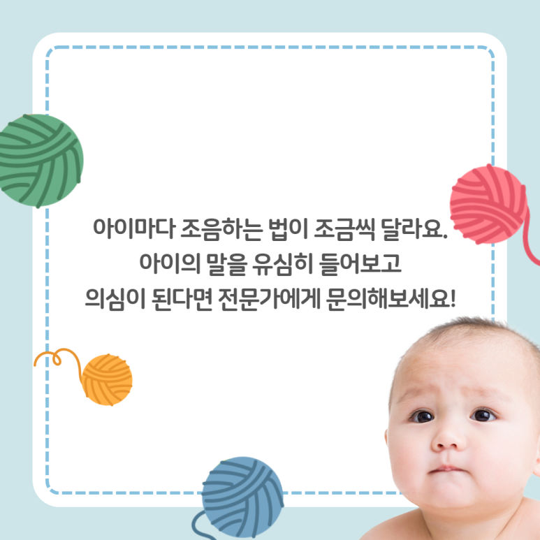 송도키즈소아청소년과의원 이미지