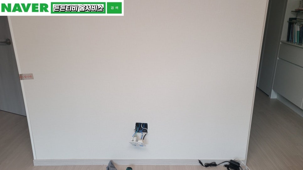 든든TV홈서비스 이미지