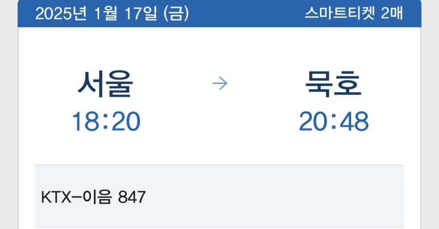 묵호김밥 이미지