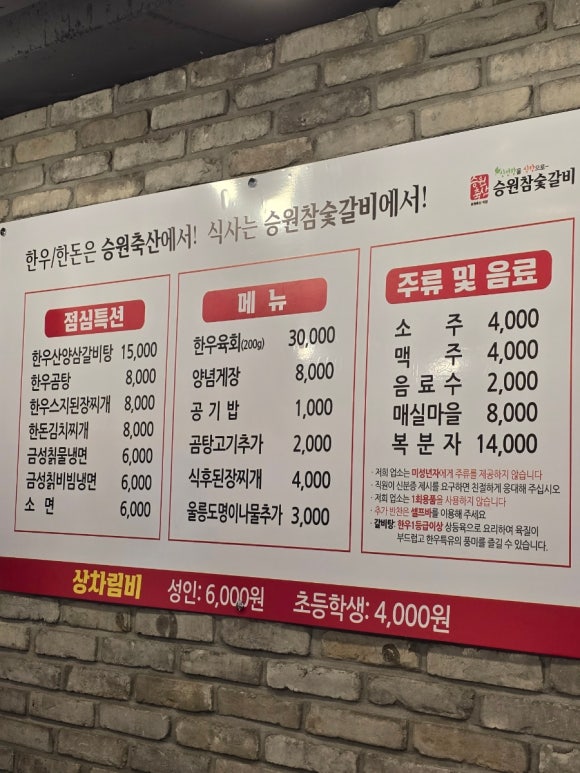 천상유통 이미지