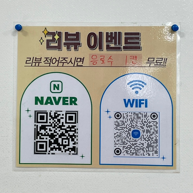 추풍령감자탕 이미지