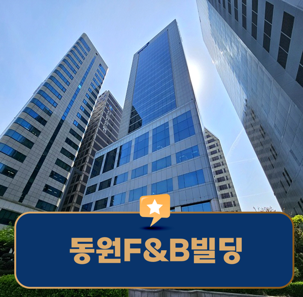 에프앤비공간 이미지