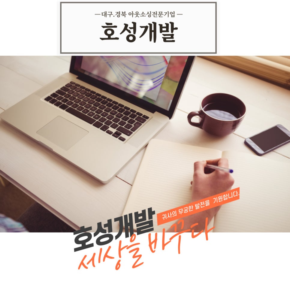 호성인력 이미지
