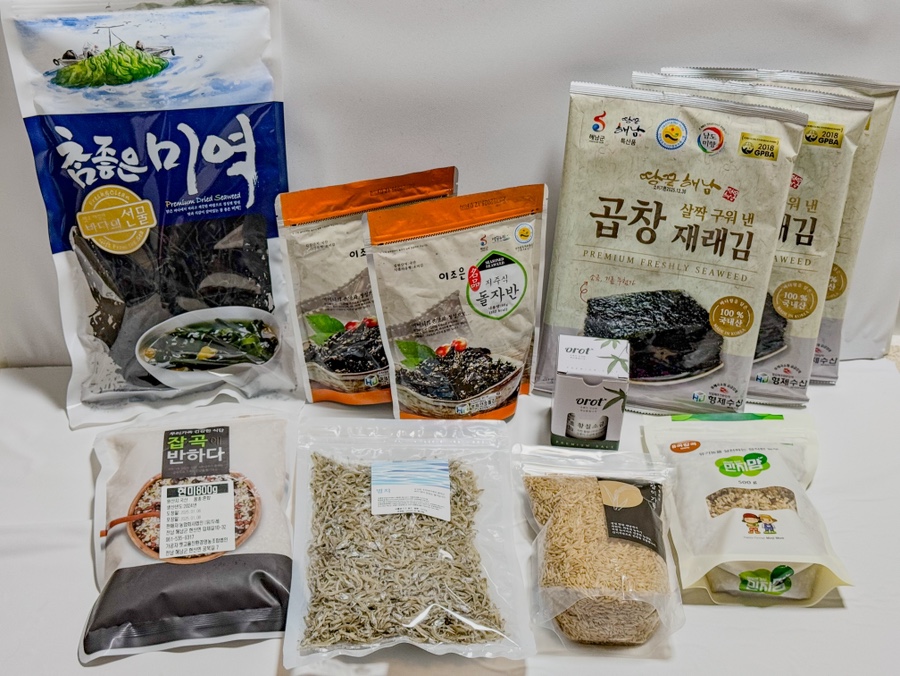 명품꾸러미 이미지