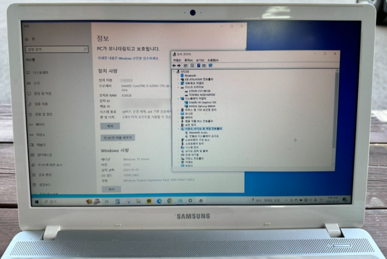 상동컴퓨터출장수리 이미지