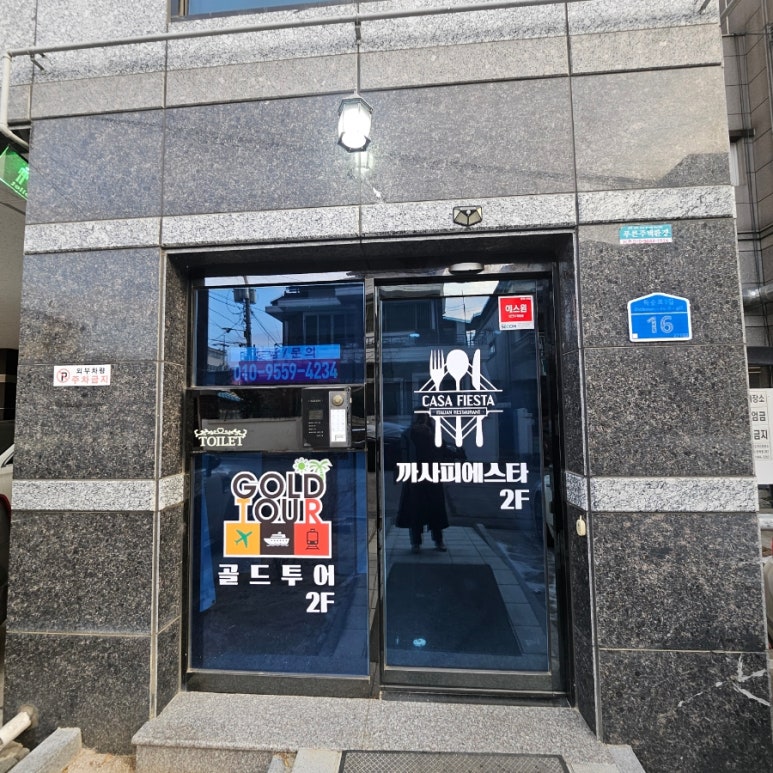 수비드스테이크앤파스타 이미지