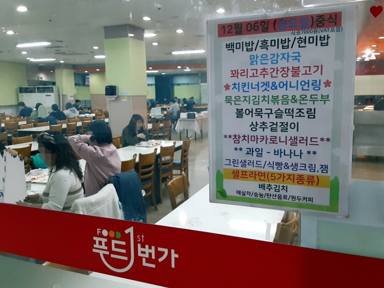 서울서남부농협하나로마트 이미지
