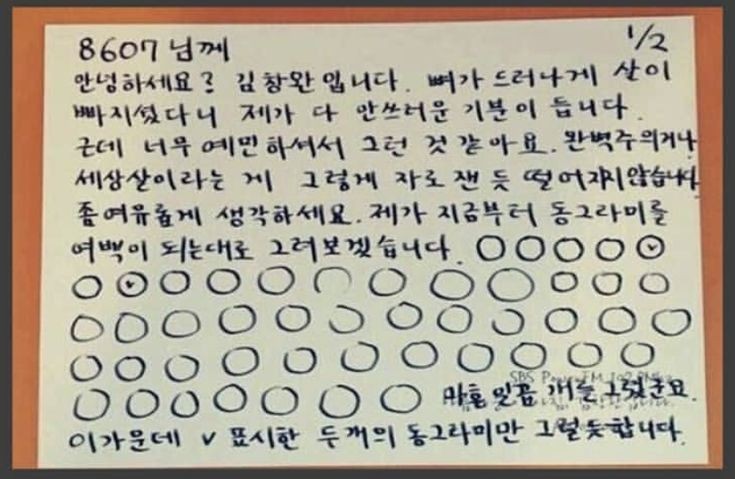 참건강나라 이미지