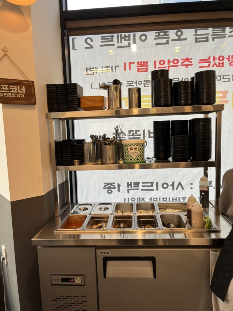 정든집 평택동삭점 이미지