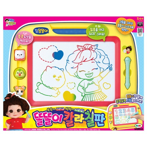 칼라랜드 이미지