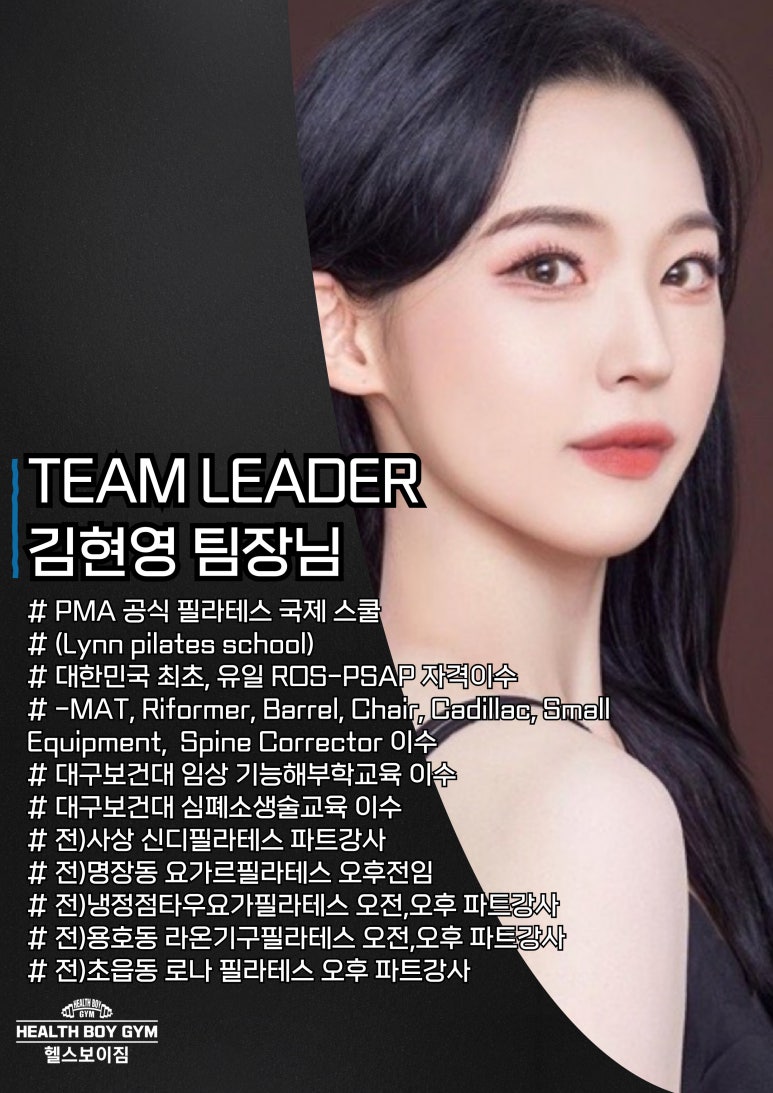 위위필라테스 이미지