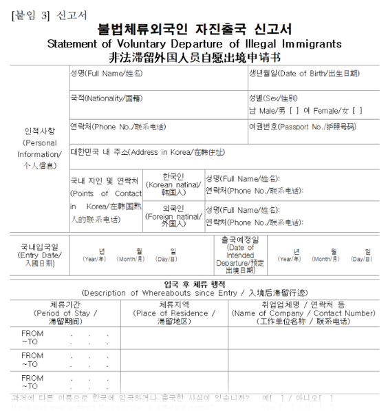 백문행정사사무소 이미지