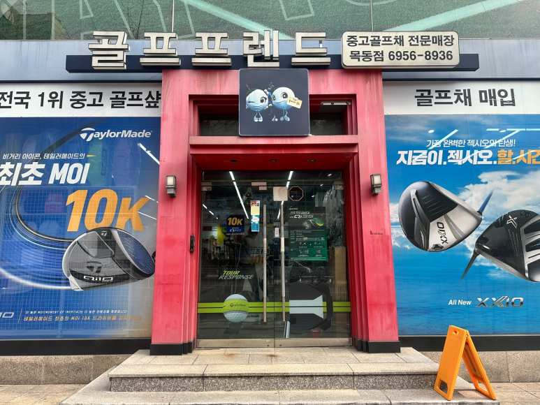 서초핑 이미지