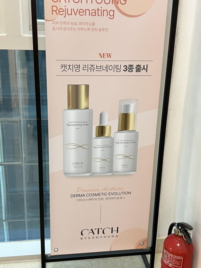 닥터영의원 이미지