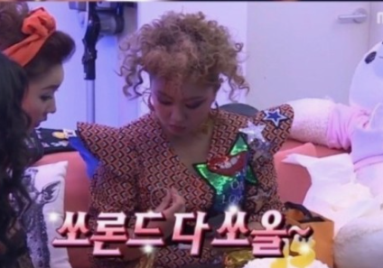한양민물장어 이미지