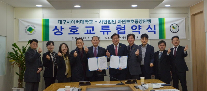 법인자연 이미지