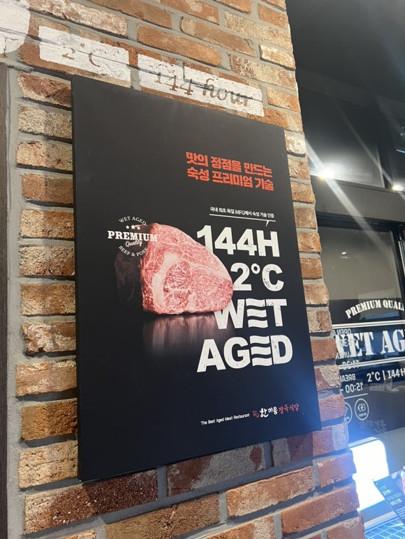 한마음식육점 이미지