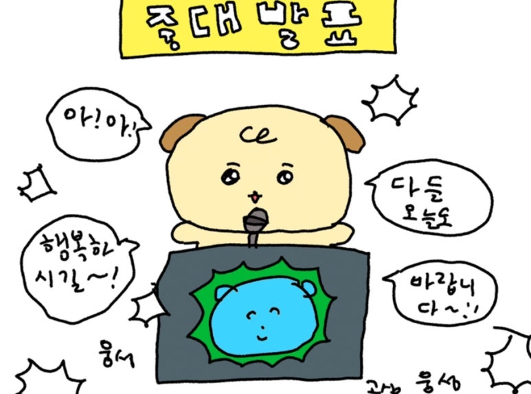 카페베리파이브 이미지