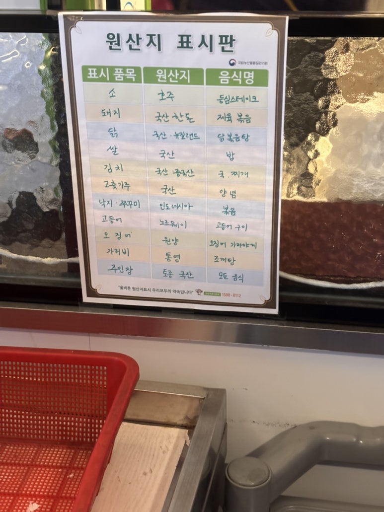 철이네안전 이미지