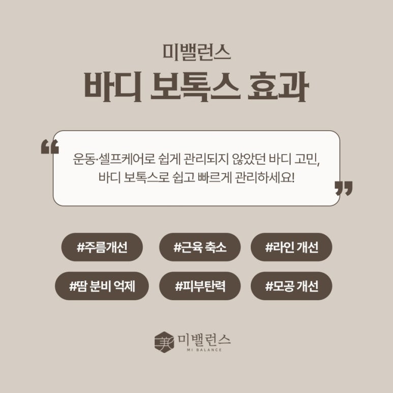 예슬림의원 이미지