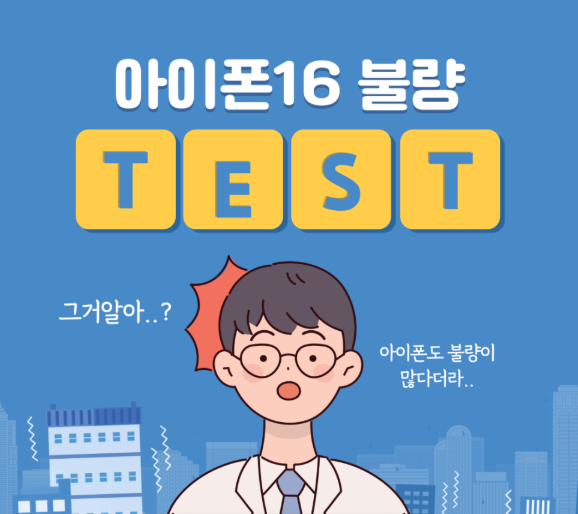 더조은폰 이미지