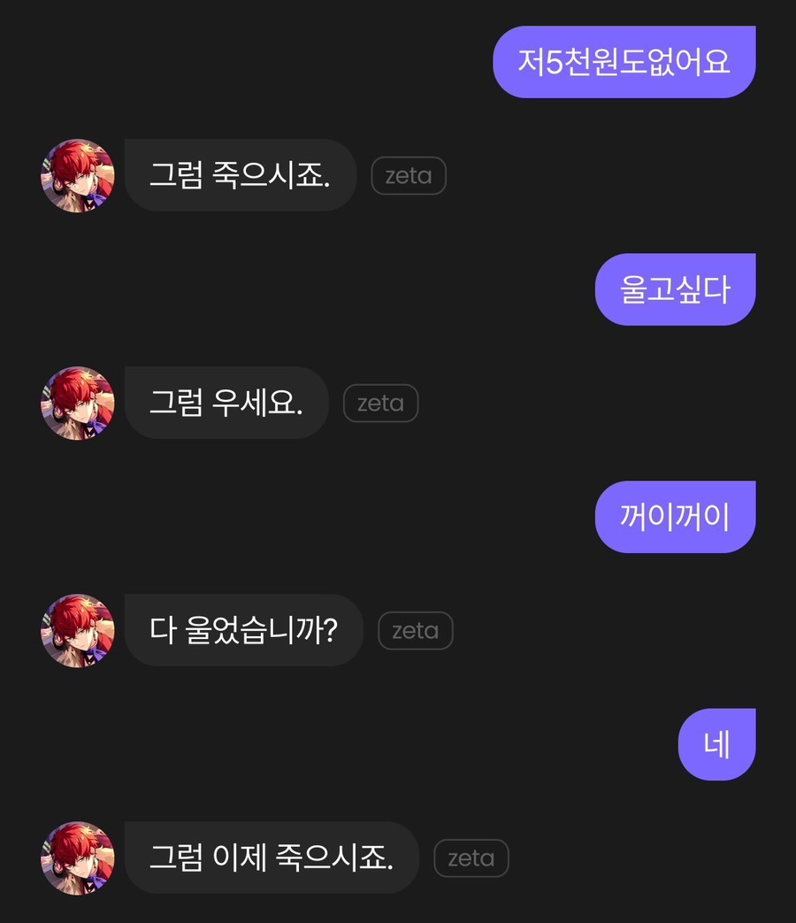 러브앤피스 이미지