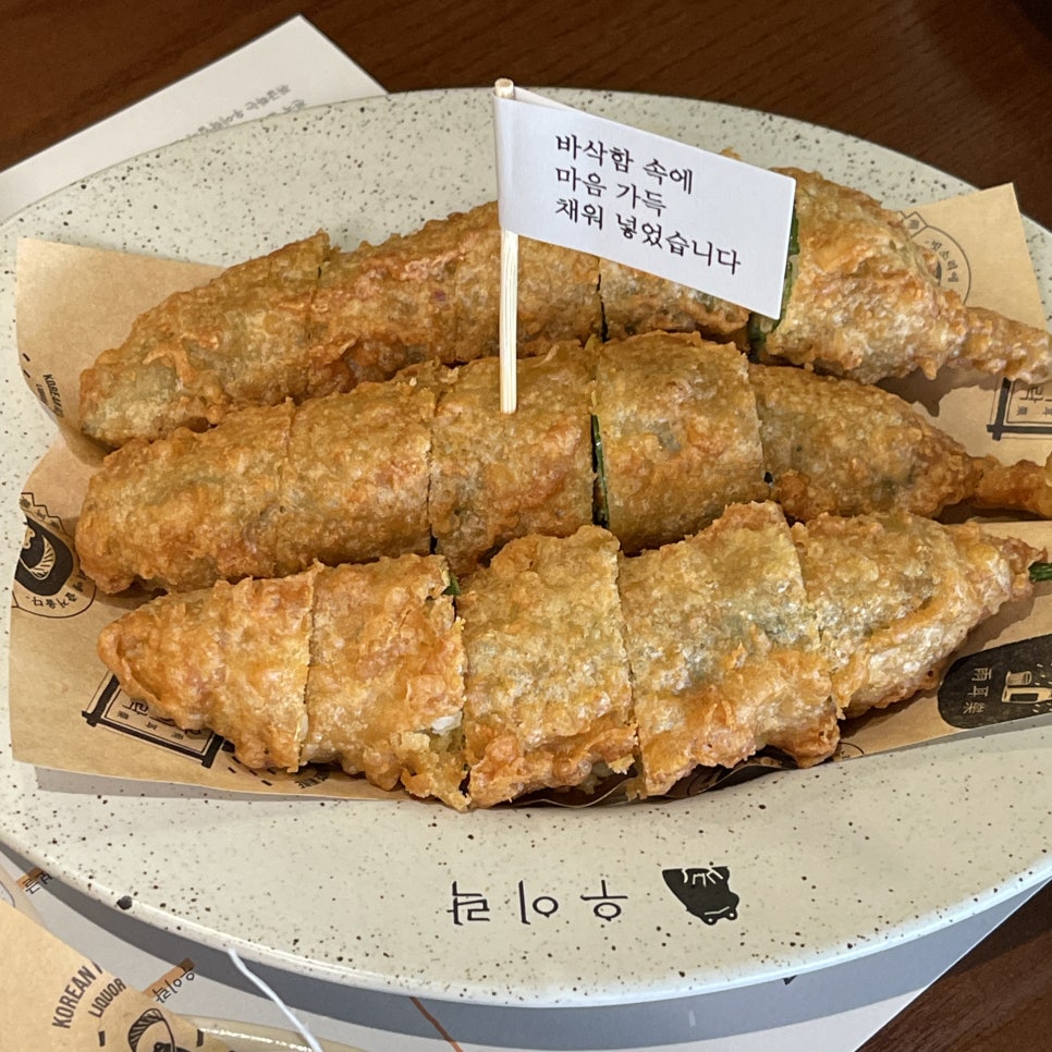 우이락 대구장기점 이미지