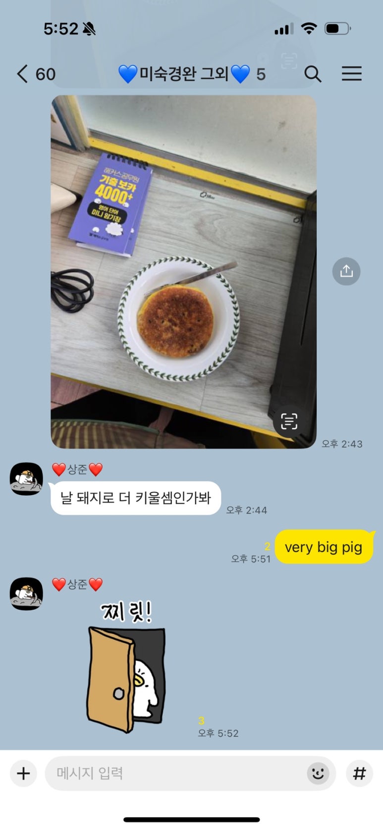 구래주유소 이미지