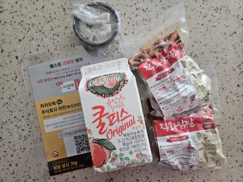 주식회사 아미 이미지