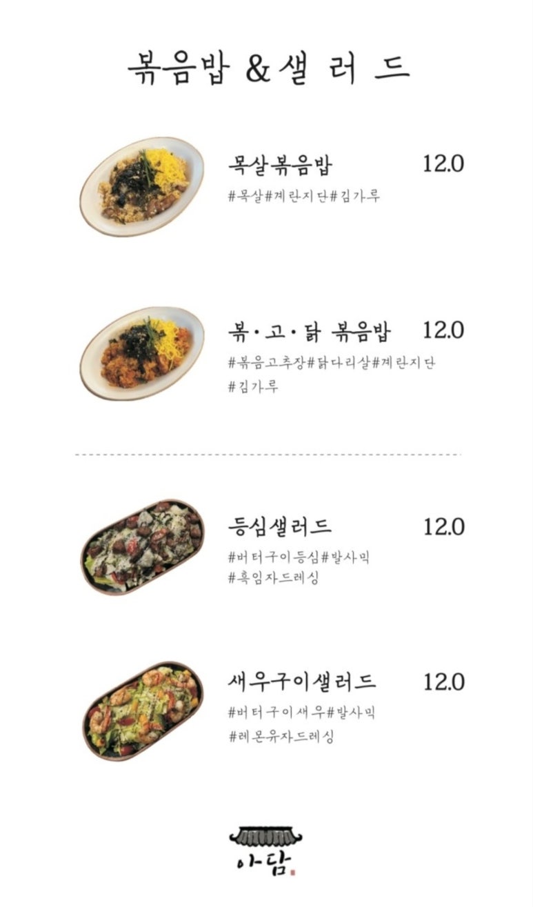 아담집 이미지
