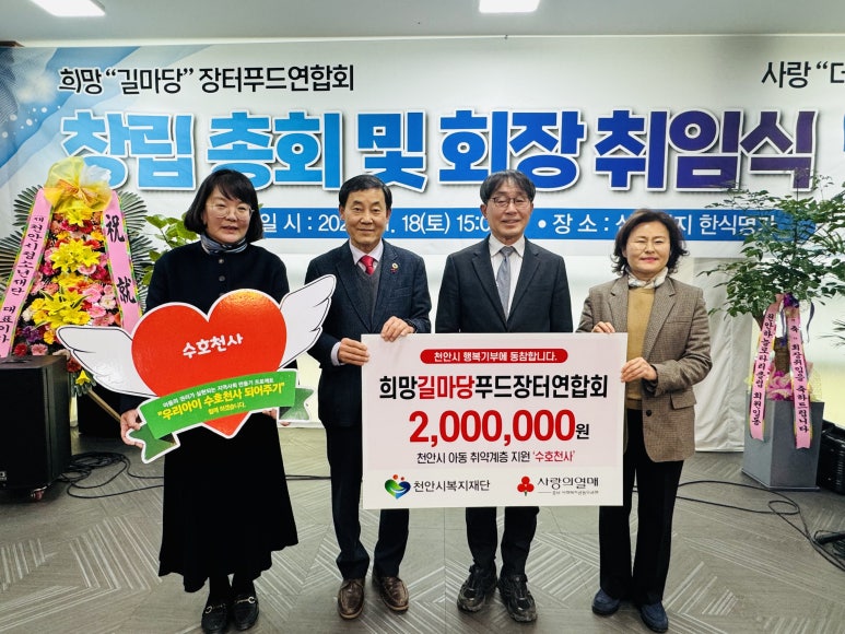 수호푸드 이미지
