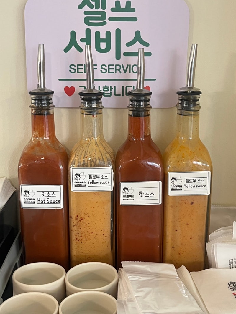 옐로우 치킨 이미지