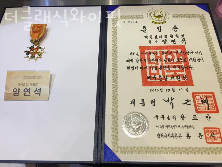 와이핏 이미지