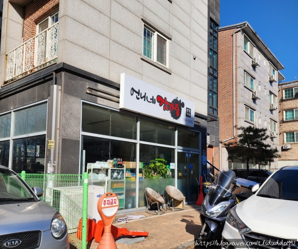 언니네감자탕 이미지