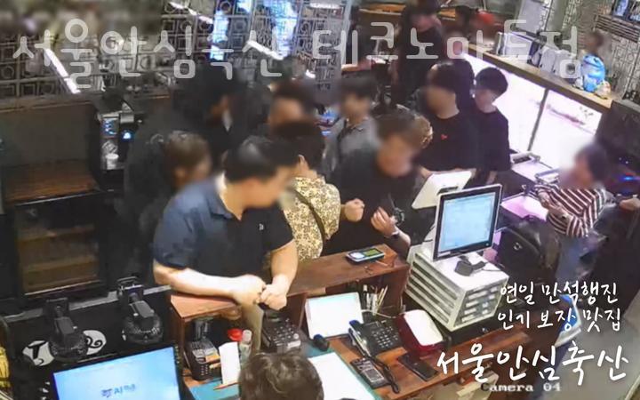 서울축산 이미지