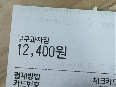 구구과자점 이미지