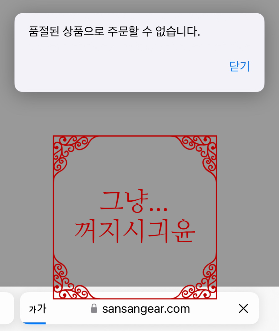래미옷장 이미지
