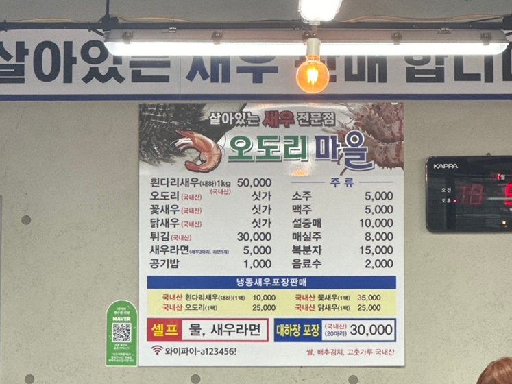 신명오도리마을 이미지