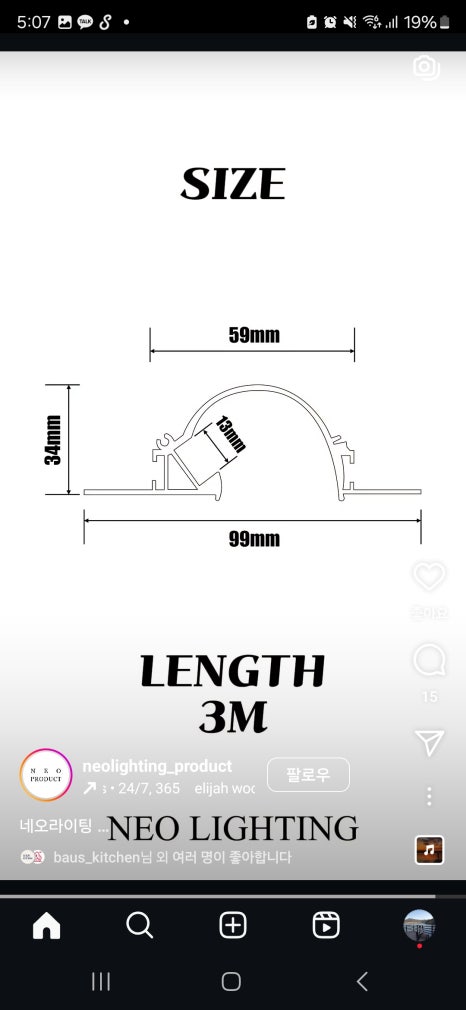 네오라이팅 이미지
