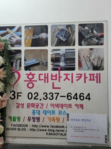 테라노래연습장 이미지