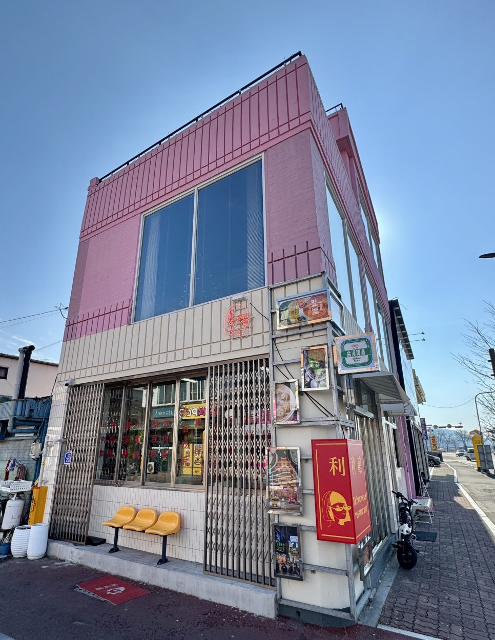 리리관 이미지