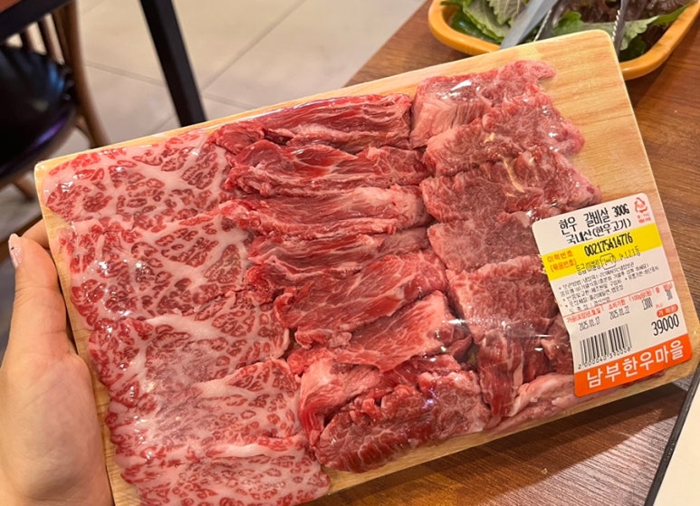 남부한우마을 이미지