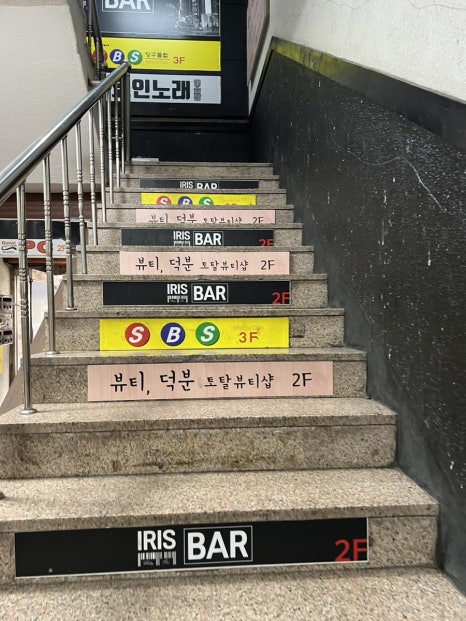 올스타노래연습장 이미지
