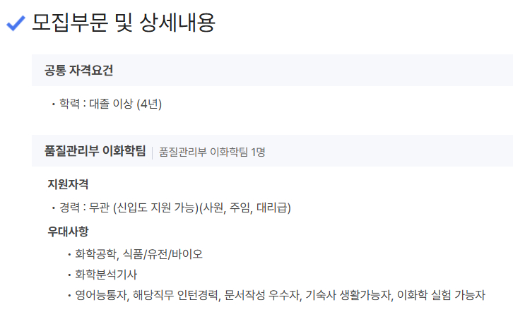 (주)하이텍팜 이미지