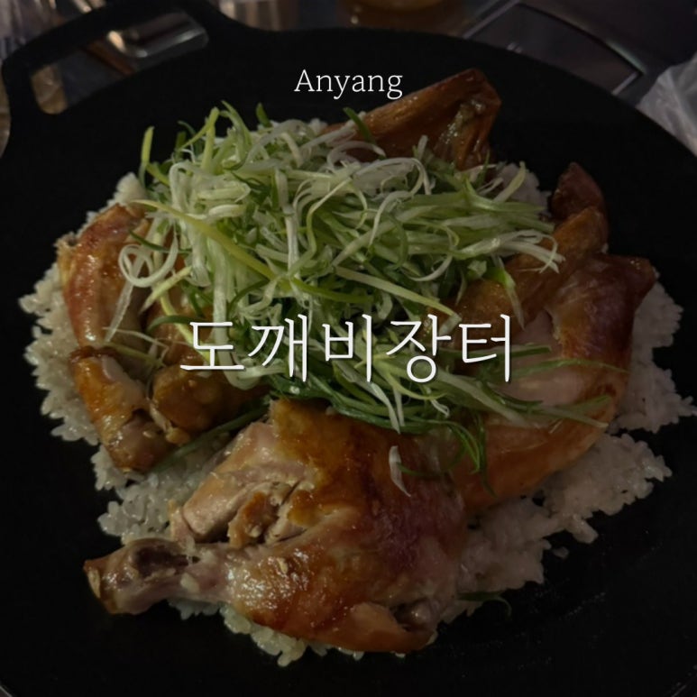 안양로258번길 이미지