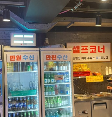 남영수산 이미지