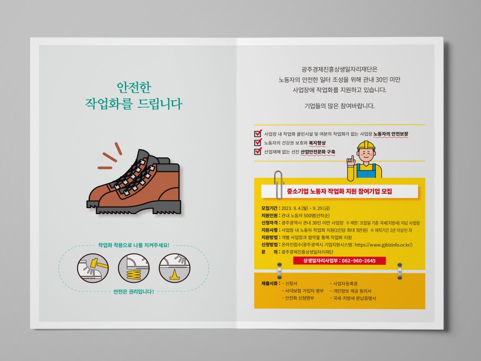 씽크라이브 이미지