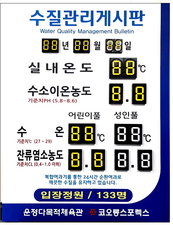 운정다목적체육관 이미지