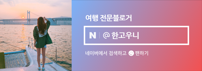 이토류 곰탕, 라면 이미지